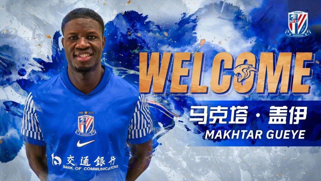 云开体育官网-新援盖伊来了，申花会如何调整外援？